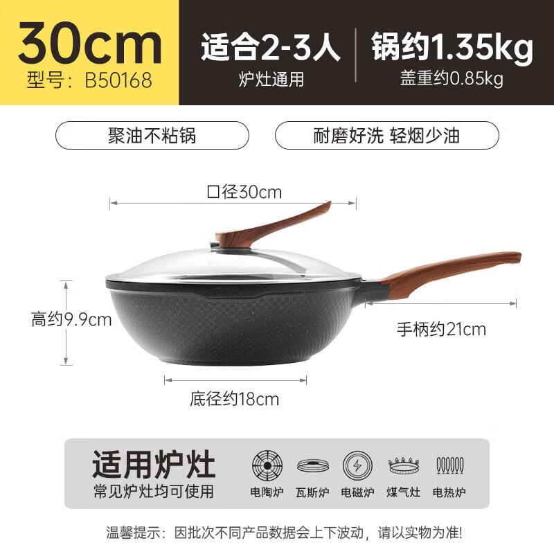 

COOKER KING B50168 30cm Non-stick Frying Pan