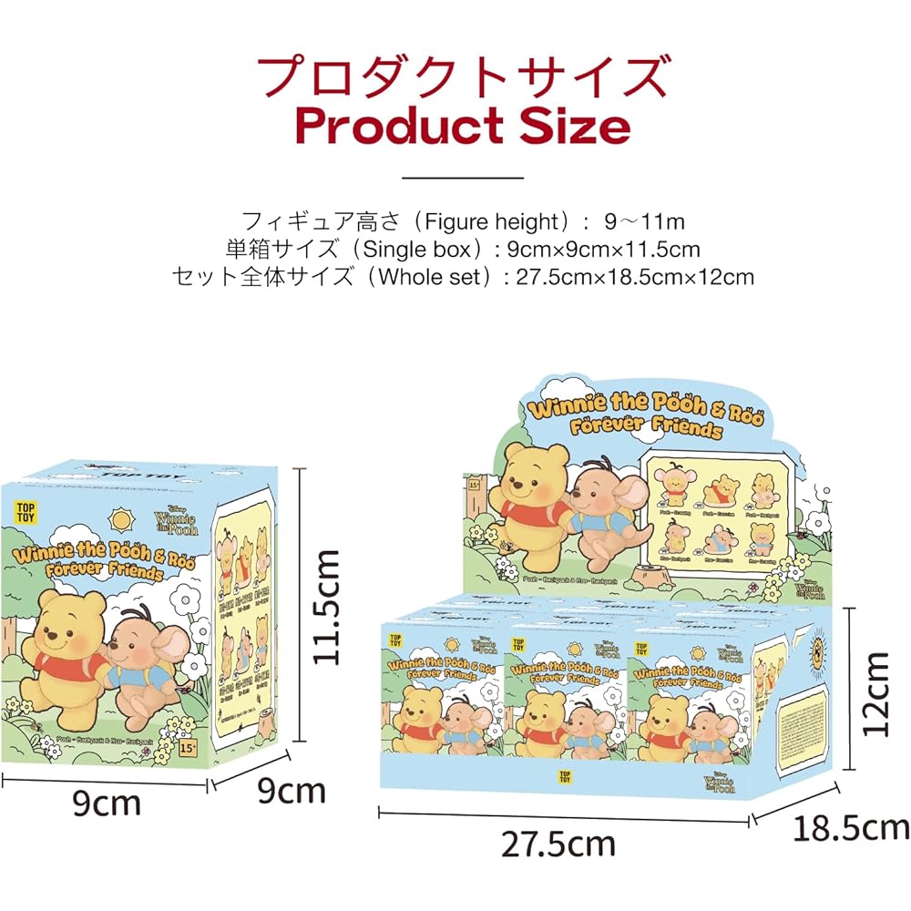 Top Toy Disney Winnie the Pooh and Roo Plush Toy Assortment Box 6 Pieces Blind Box Figures Premium Soft Vinyl
