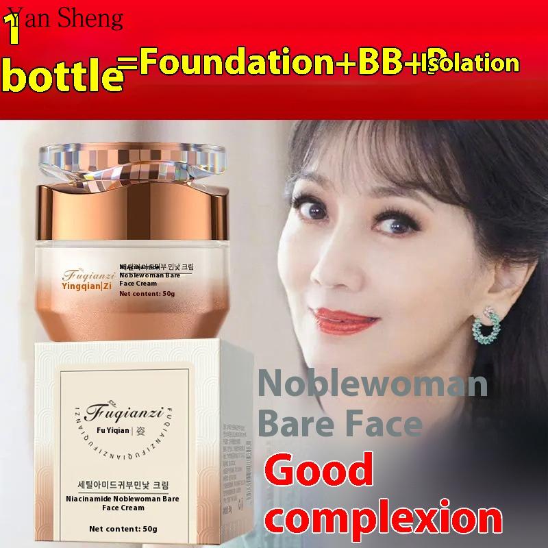 Nicotinamide Plain Cream Skin-nourishing Beauty Cream Hydrating Moisturizing Oil Control Lasting Skin Care Brightening