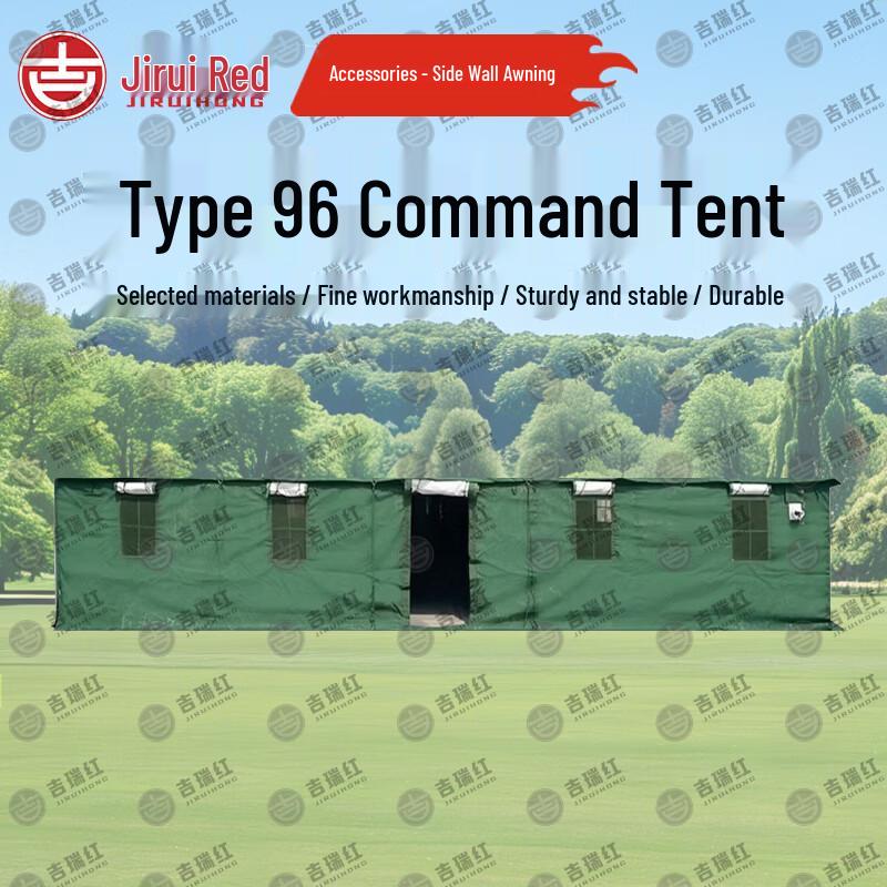 Jiruihong Type 96 Command Tent & Accessories