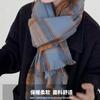 Plaid Scarf Women's Winter Thousand Bird Plaid Long Thickened Shawl Dual-purpose White Deer