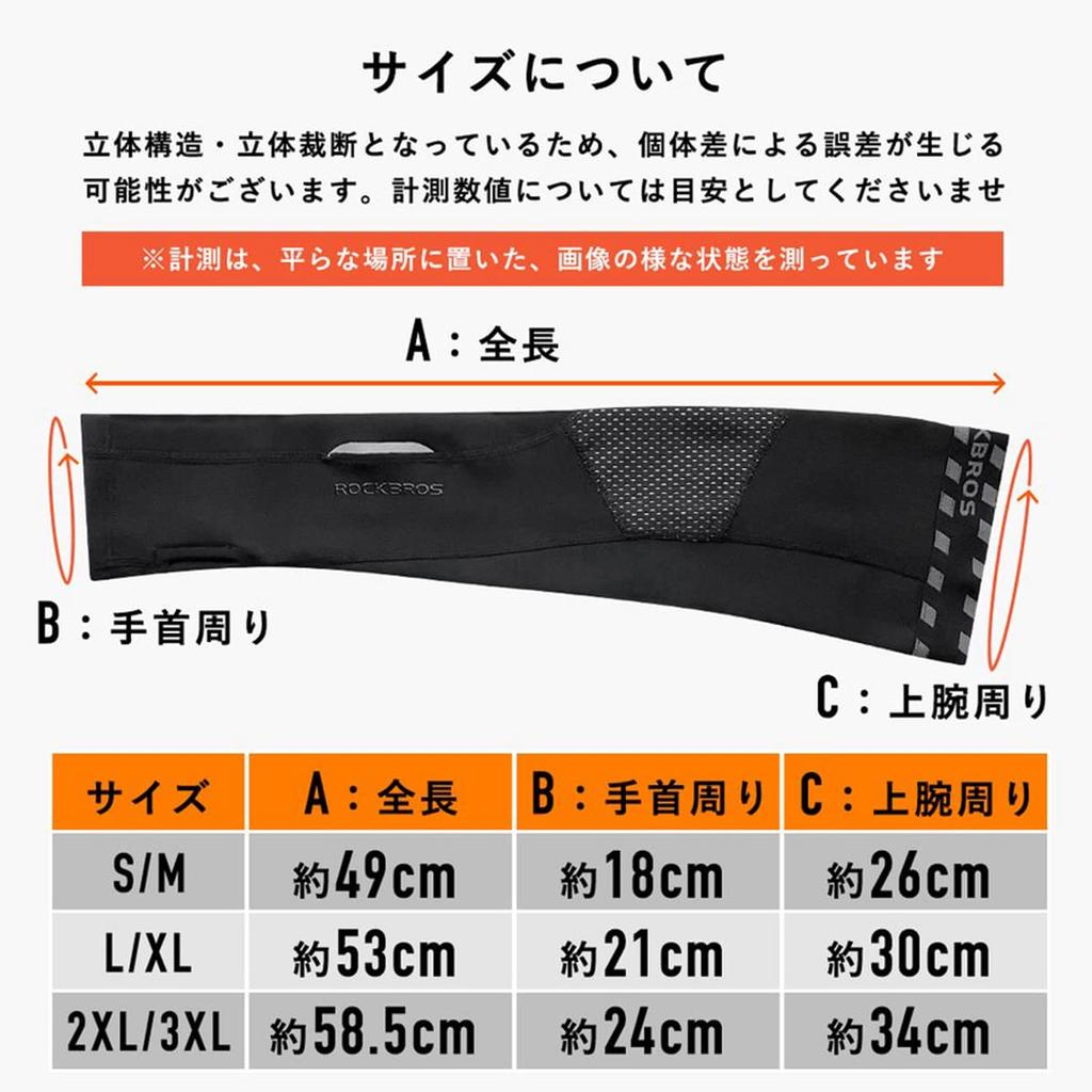 ROCKBROS Arm Winter Kälteschutz für Straße, Berg und andere Sportarten Herrenstulpen, Fleecegefüttert, Rutschfest, Fingerhaken-Design, Laufen, Radfahren,