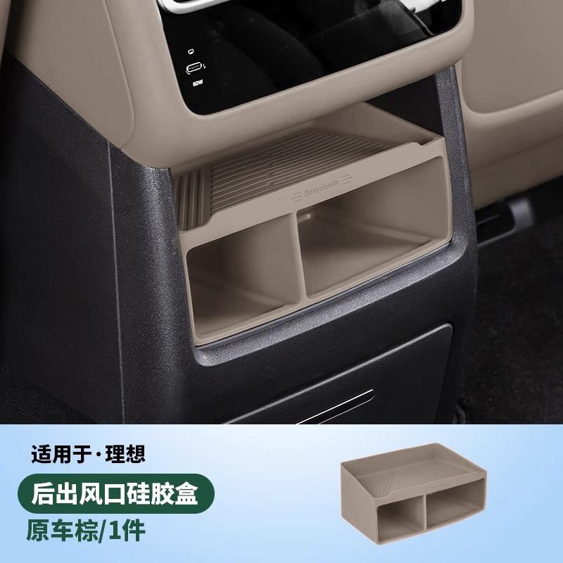 For Li L6 L7 L8 2025 2024 2023 Lixiang Rear Air Vent Storage Box