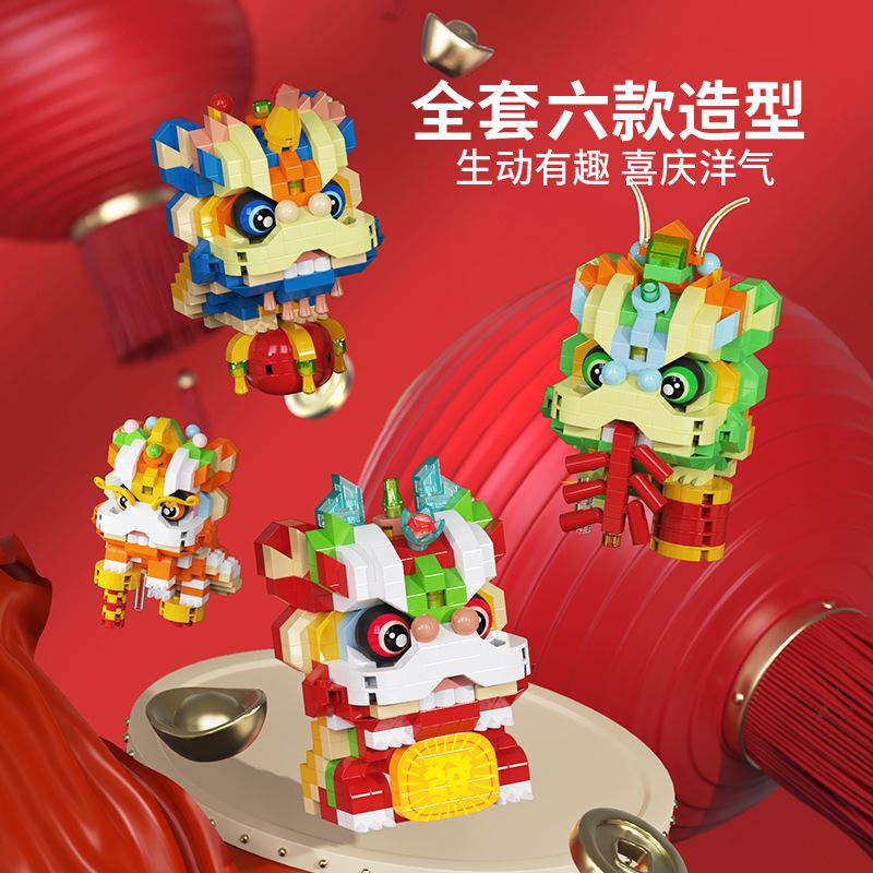 Lele Brothers 1802 Lion Dance Auspicious New Year National Tide Assembling Building Blocks Toy Ornaments Children Boys Gift