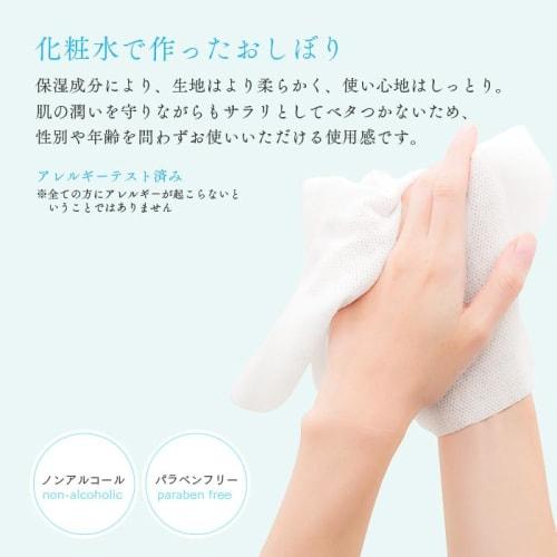 VB-COSME- FSX Disposable Paper Towels, Aroma Premium with Yuica, 50 Pieces, Kuromoji