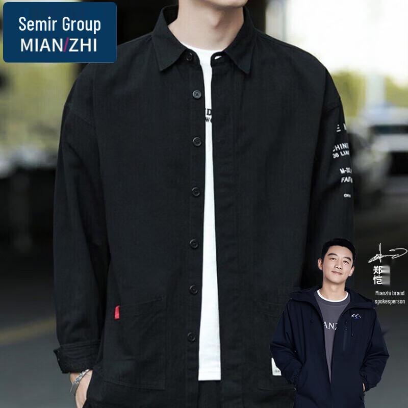 

Men s Cotton Blend Long Sleeve Lapel Casual Shirt Jacket 3XL