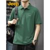 Jeep Men's Cool-Touch Anti-Wrinkle Short Sleeve Polo Shirt