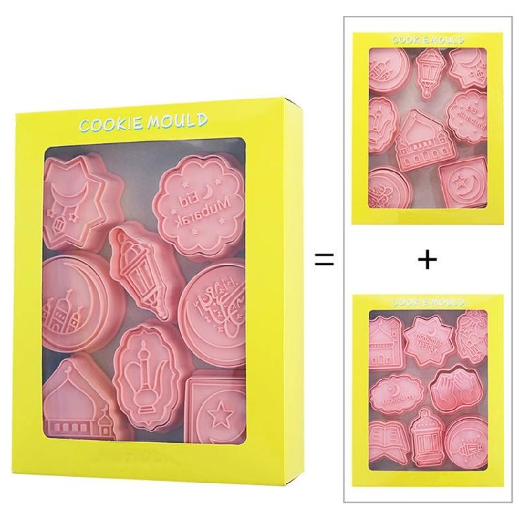 16pcs Eid Cookie Cutter Collections Durable Eid Cookie Cutter Set Biscuits Mould For Home And Professional Use
