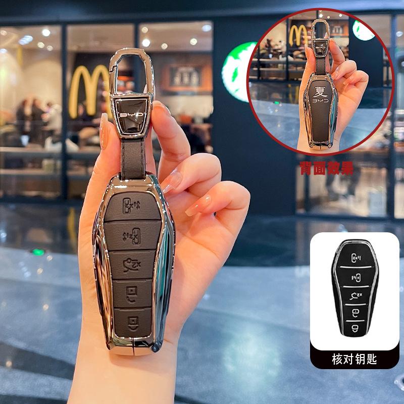 Auto Zinc Key Fob Cover Mount Case Fit For Byd Atto 3 Han Ev Dolphin Long-lasting Second Song Pro Tang Dm Qin Plus Max Yuan Auto Accessories