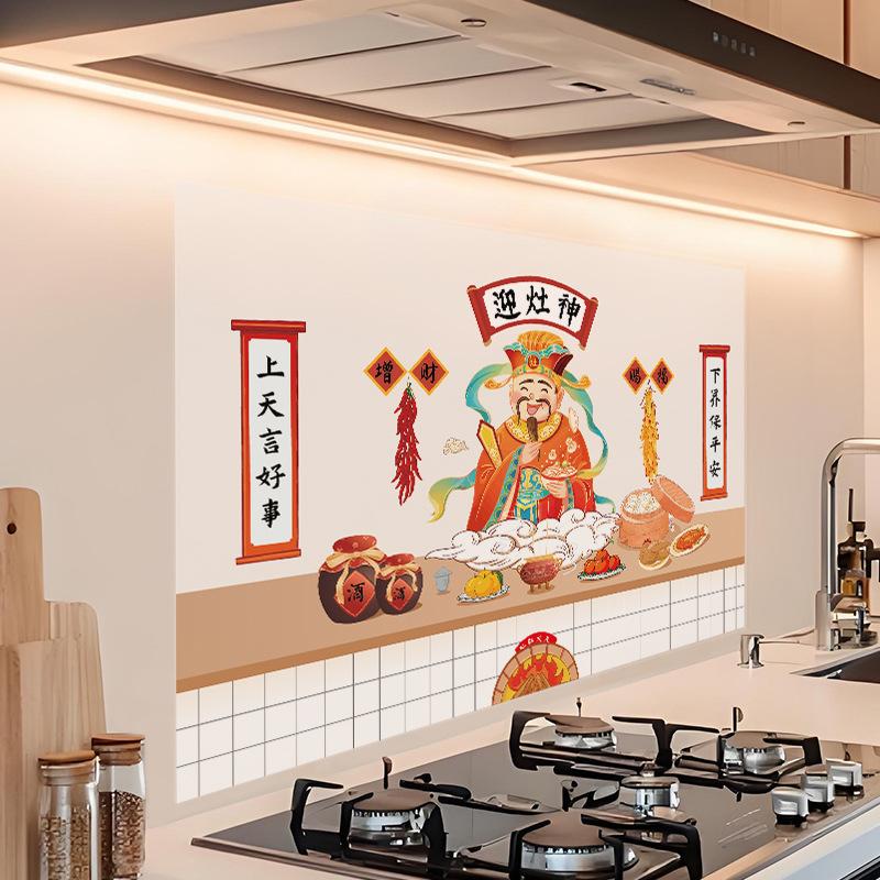 Kitchen Oil-proof Sticker Stove Wall Fireproof High Temperature Film Range Hood Self-adhesive Waterproof Wall