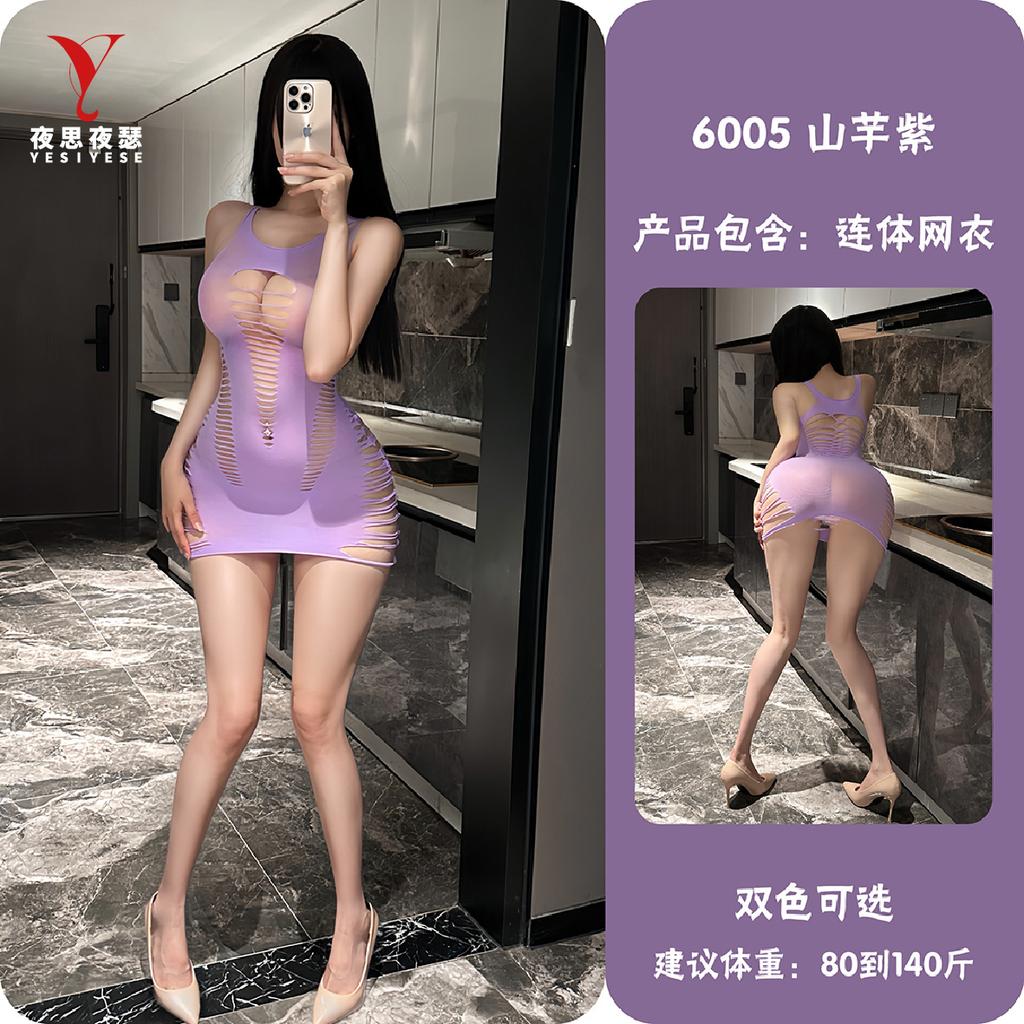 Sexy Open Crotch Seductive Sheer Mesh Lingerie For Women