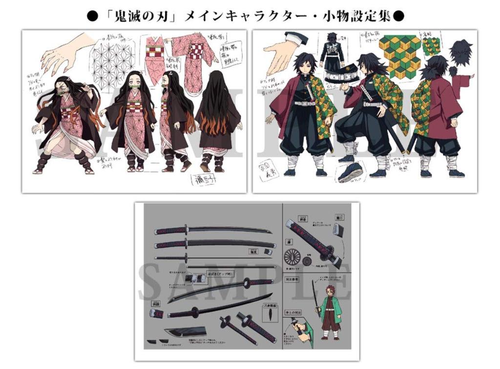 Comic Market 98 C98 TV Anime Demon Kimetsu no Yaiba Setting Collection Set Slayer