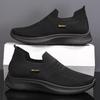 Tênis Masculino de Lona Slip-On Respirável - Tênis Casuais Confortáveis de Malha de Seda de Gelo para Primavera e Outono