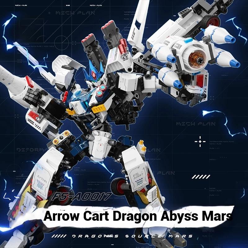 F5-A0017 Original Mecha Series Building Block Toy Set, Sci-Fi Mecha Rocket Transporter Model Assembly, Mecha Toy Gift For Boys