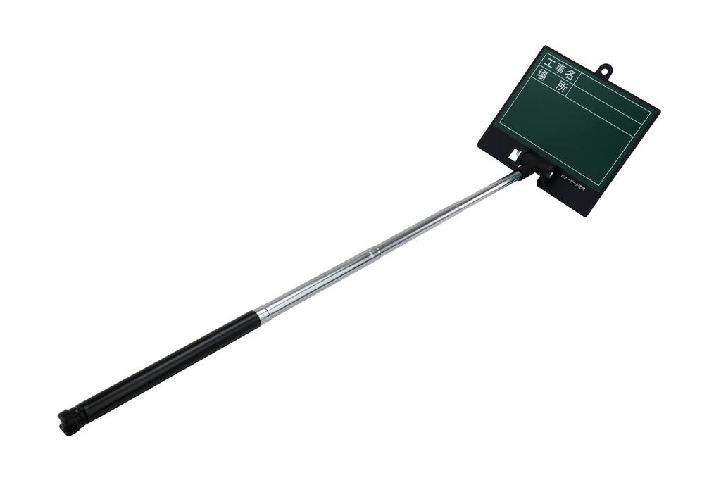 DOGYU Dogyu Industry Telescopic 02468 Viewboard, Green, D-1GN
