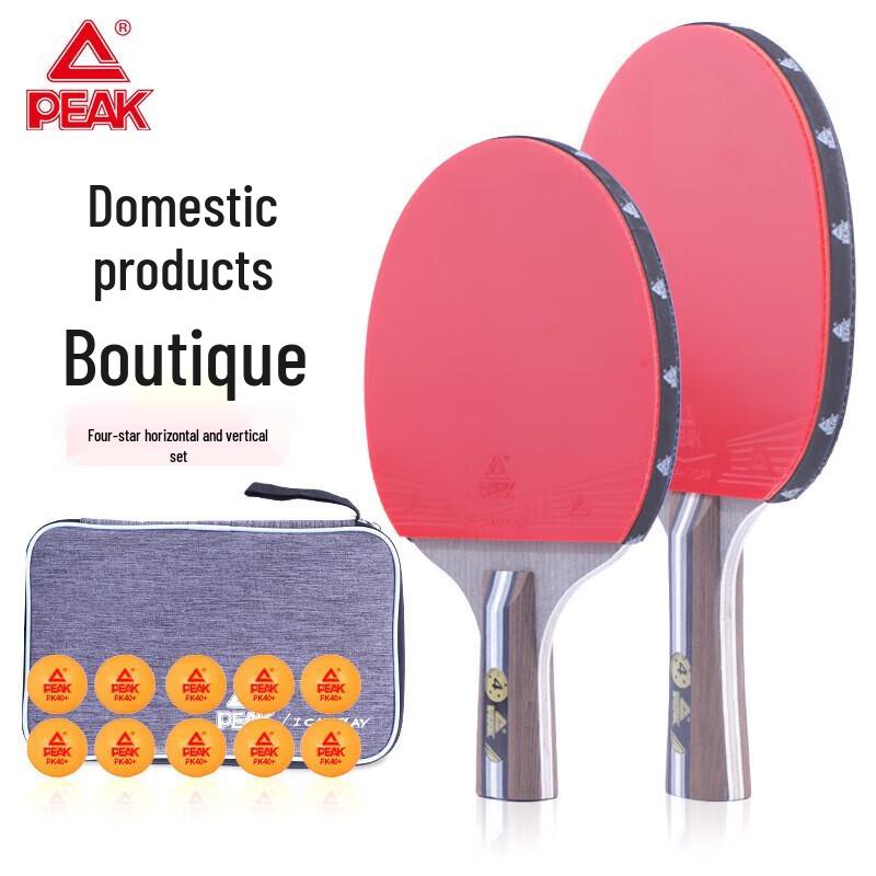 Peak 4-Star Table Tennis Racket Set with Bag & Balls