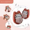 TTETNLY Kalimba Thumb Piano 8-Key Premium Wood Mini Finger Piano Percussion Instrument with Cat Carton Strap Metal Chain for Beginners Kids Adults