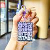 Pendant Delightful Acrylic Keychain For Stress Relief With Fun Quotes For All Occasions