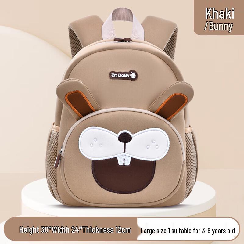 Sesame Baby Kindergarten Cartoon Backpack