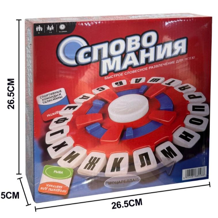 Interactive Crazy Letters Game Board: Educational ABS Material Toy for Kids