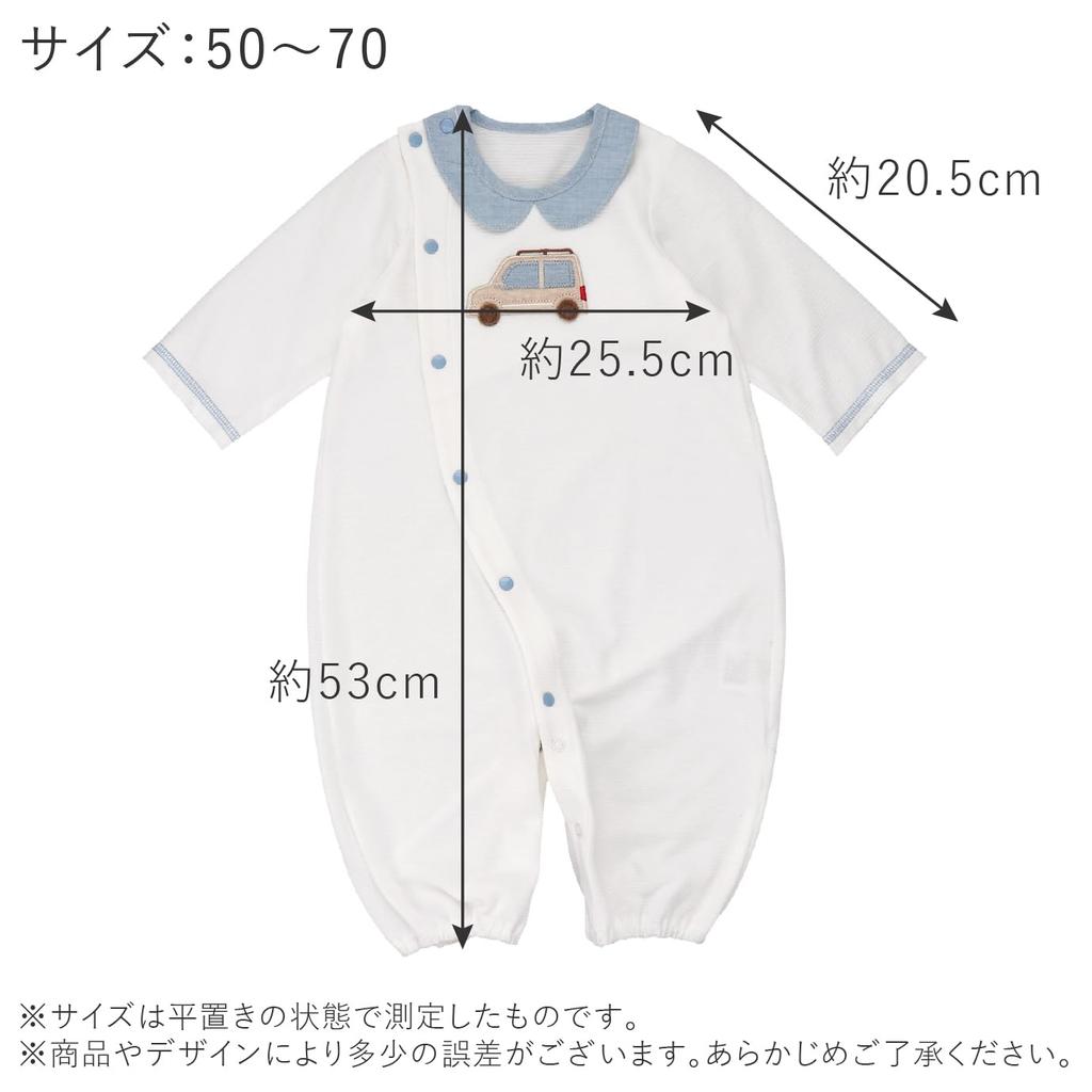 All Car Made in Japan [Baby Castle] Two-Way 50-70