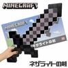 Get the Ultimate Weapon Netherite Sword Minecraft 50cm Sword Netherite Sword Goods Toy Switch
