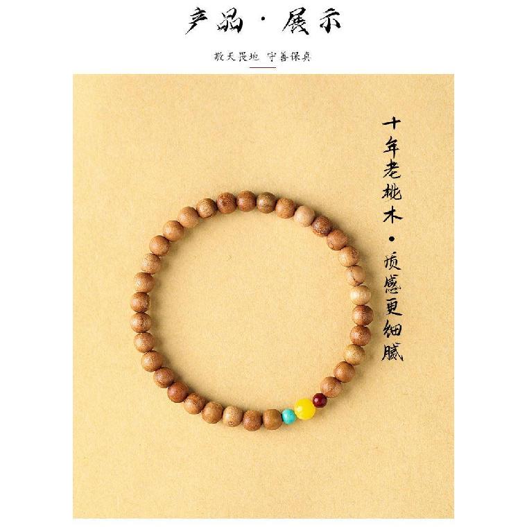 

Original peach wood, cinnabar, and amber bracelet Unisex Vintage Style Wooden Birthday Gift Bracelet 6MM Peach wood model