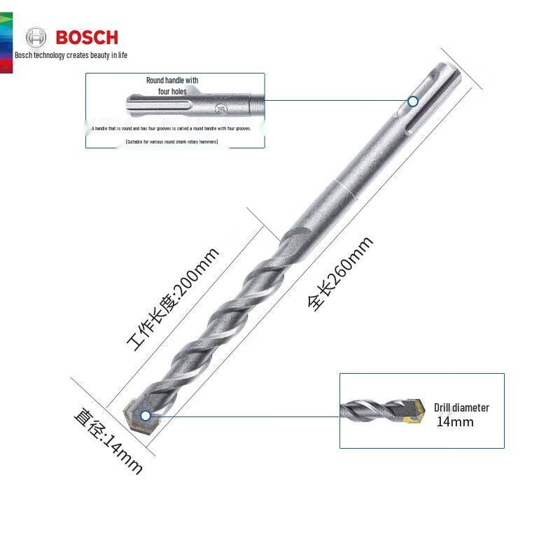 Bosch SDS-Plus Tungsten Steel Extended Rotary Hammer Drill Bit CN Plug (adapter Included)