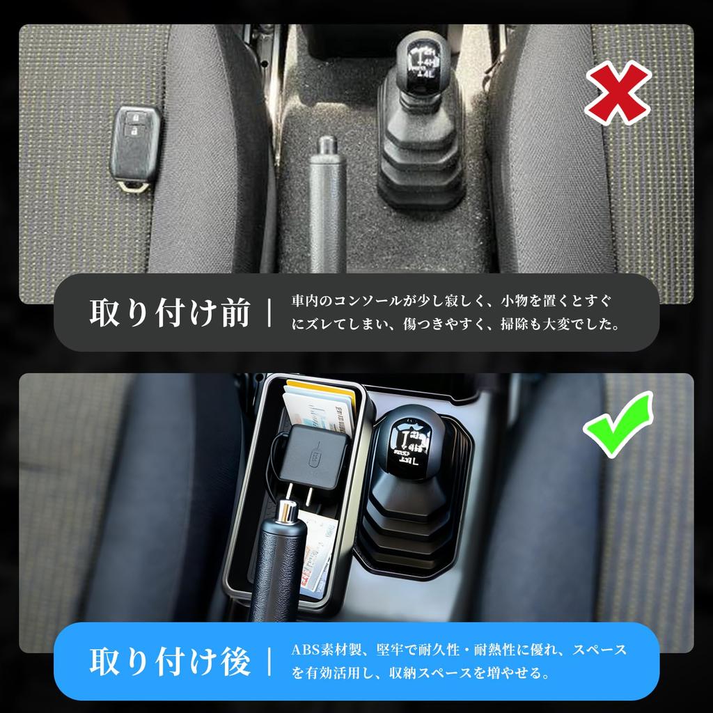 Marchfa Suzuki Jimney Nomado 5-Door Console Box, Console Tray, Switchable Lever, Protective Cover, Shift