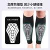 Thickened Anti Collision Sports Calf Protector Outdoor Running Football Basketball Breathable Protection Brace