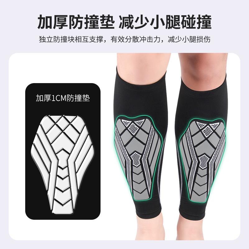 Thickened Anti Collision Sports Calf Protector Outdoor Running Football Basketball Breathable Protection Brace