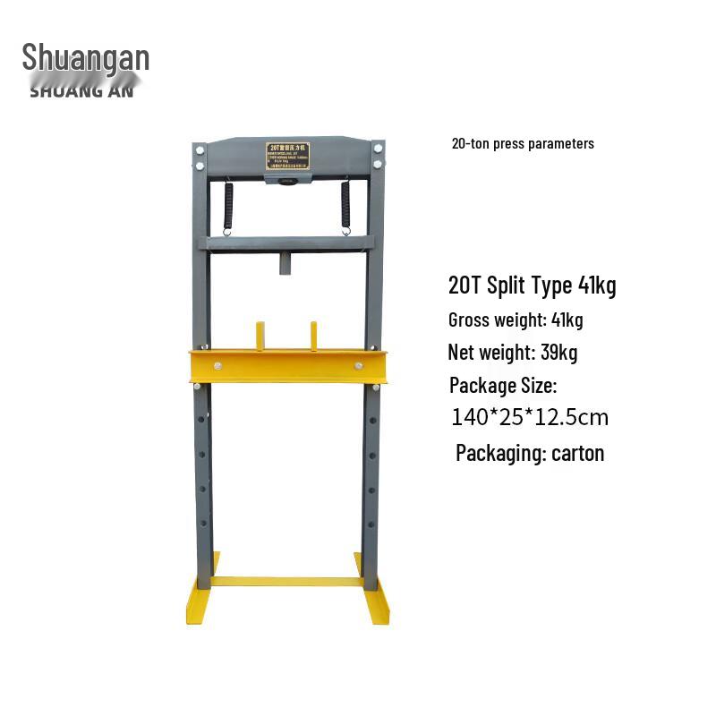 Shuang'an Hydraulic Shop Press Machine