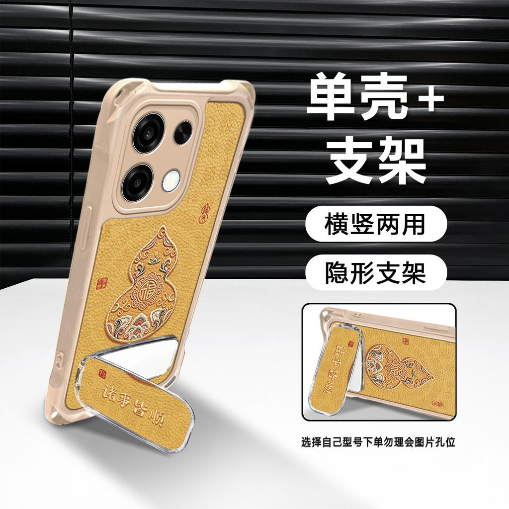 Everything goes smoothly, suitable for OPPOA6 mobile phone case A5Pro protective case A3 lanyard A96 simple A58 mirror bracket