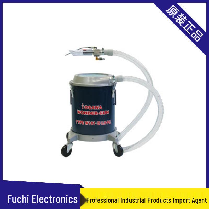 OSAWA Deep Hole Super Dust Collector Set W101-II-TH-PC
