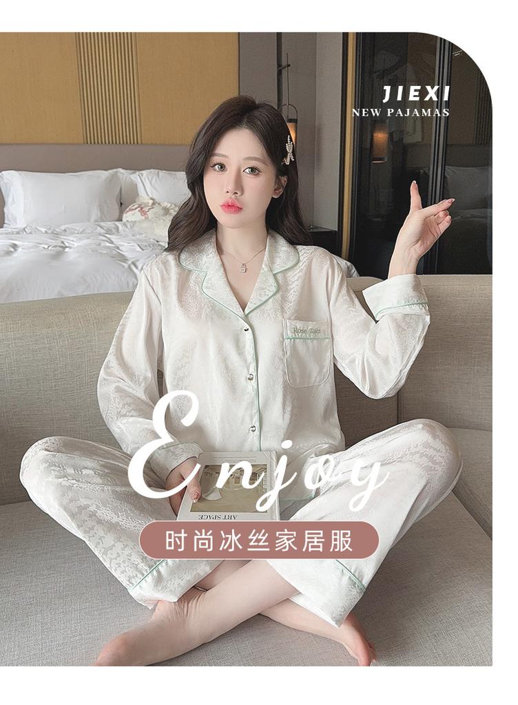 Pajamas women's spring and autumn thin ice silk long-sleeved cardigan large size Internet celebrity suit high-end solid color jacquard loungewear 
