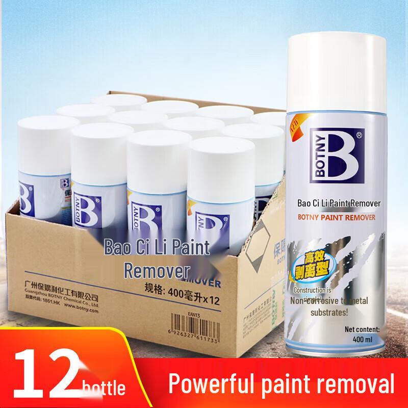 Baoshili Paint & Adhesive Stripper