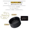 Iris Ohyama Water Bottle Ceramic Coated Mug Bottle with Integrated Lid and White [Dishwasher Safe] 350ml, Gasket, CMSS-350