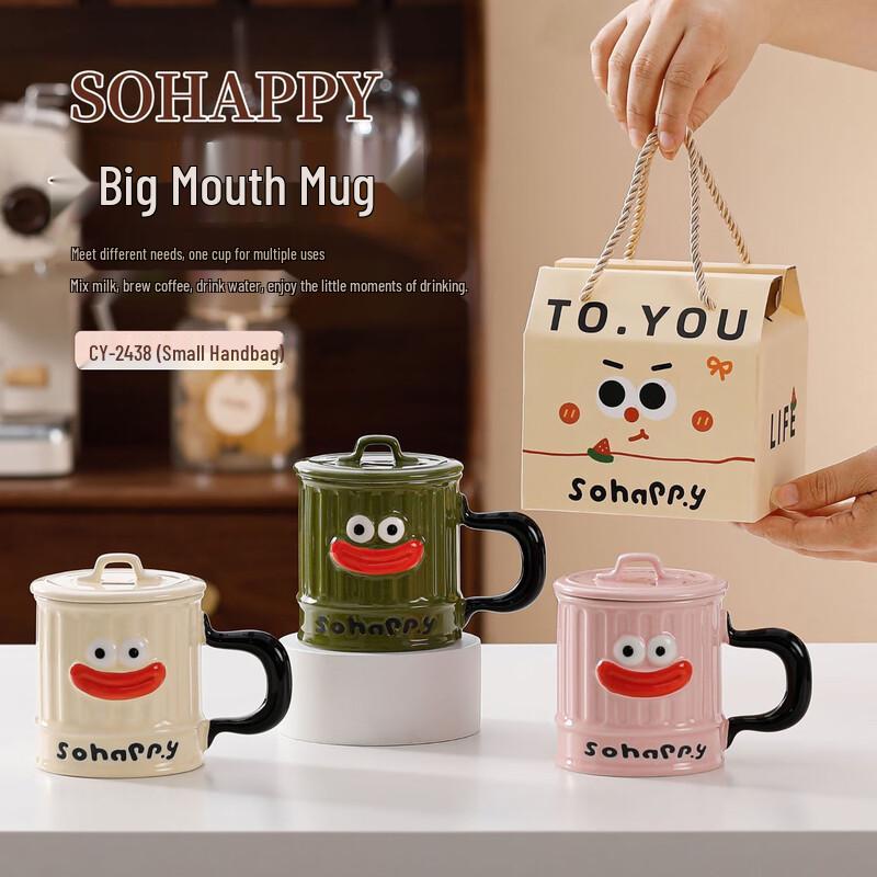 MY Cute Ceramic Mug with Lid Small Gift Box