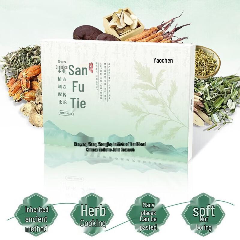 Yao Chen Sanfu Moxibustion Patches