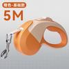 Pet automatic telescopic leash dog walking rope medium and small dog explosion-proof dog chain leash dog supplies