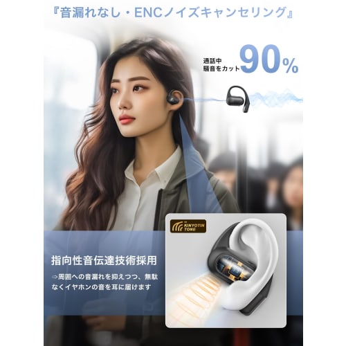 [New Dimension of Open-Ear Headphones with Further Improved Sound Quality] Earaku Wireless Open-Ear Earphones, Ultra-Lightweight, Ear-Hook Style, Ulti