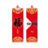 Good Fortune 'Fu' Character Scroll Wall Art