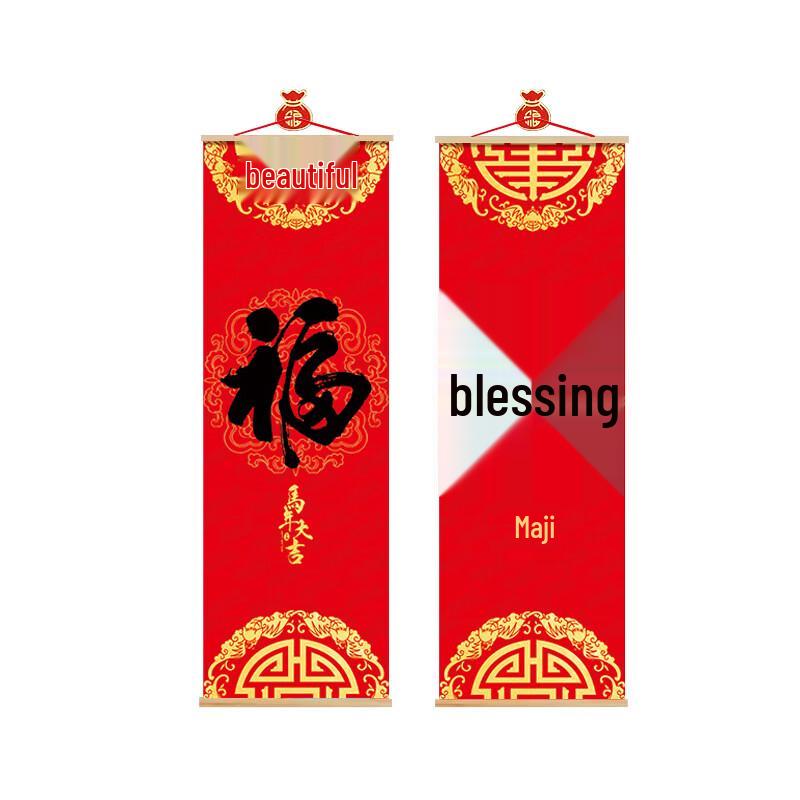 Good Fortune 'Fu' Character Scroll Wall Art