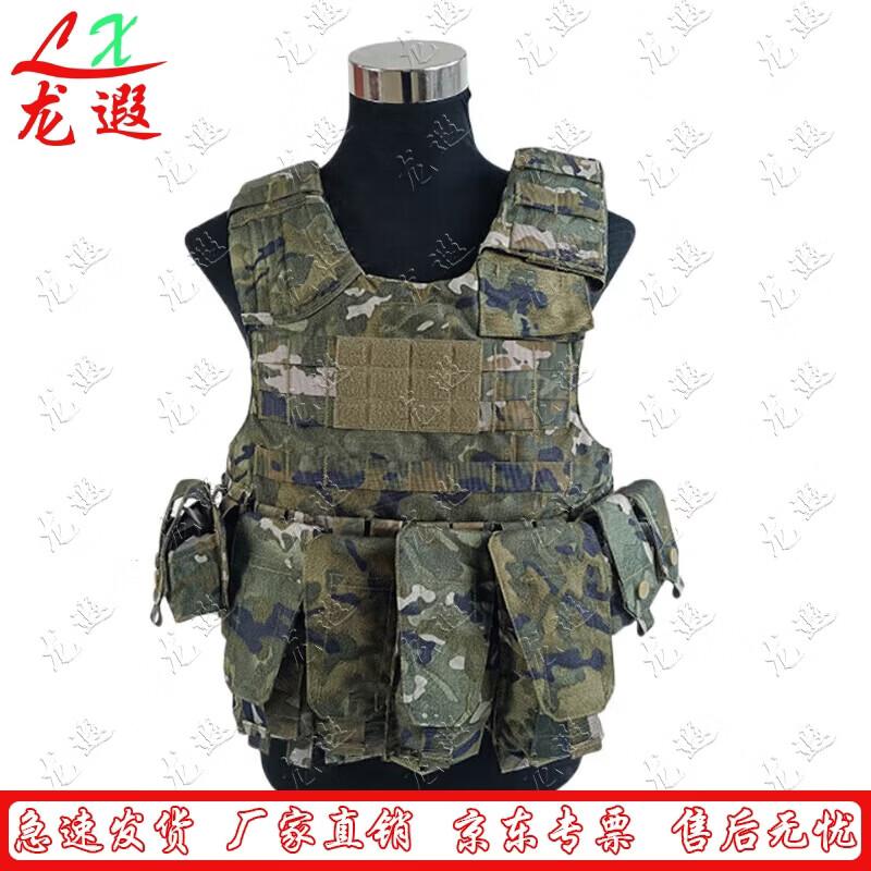 Longxia 9-Piece Multi-functional Tactical Vest & Carry Gear Set