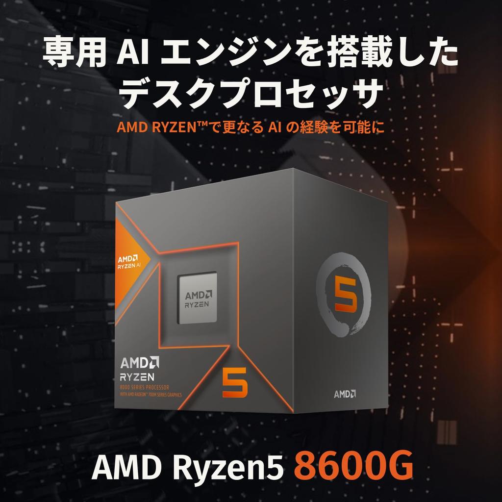 AMD Ryzen 5 with Wraith Stealth Cooler AM5 6 Cores 12 Threads 22MB 65W Authorized Distributor Product 8600G, 4.3GHz / 100-100001237BOX/EW-1Y