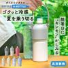 Atlas Pet Bottle Vacuum with Stainless Fits Rectangular Pet Bottles Inner Cotton Holder, 500ml/650ml, Insulated, Insulated, Strap, Steel, (74.9mm