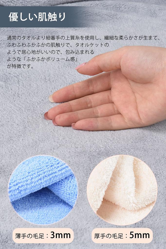 LINECY Pet Super 2 Small Quick Luxury With Light Beige Towels, Absorbent, Thin, Pieces, 40cmx80cm, Dogs, Cats, Microfiber, Drying, Antibacterial,