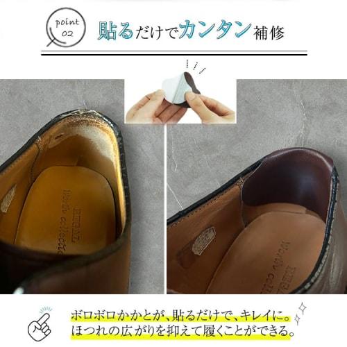 Prendre Heel Repair Sheets, Set of 4, 2 Sizes, Shoe Patches, Blister Relief, Heel Repair, Reinforcement, Interior Footwear, Sneakers, Pumps, Boots, Ea