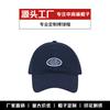 Small Head Circumference Hat Men's Original Self-made Trendy Brand Letter Baseball Cap Small Head Simple and Fashionable Face Small Cap Women
