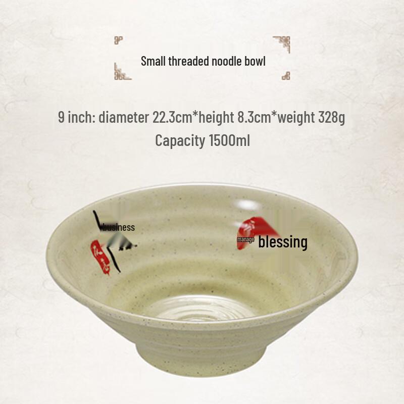 

Jiuyue Mei Melamine Noodle & Soup Bowls